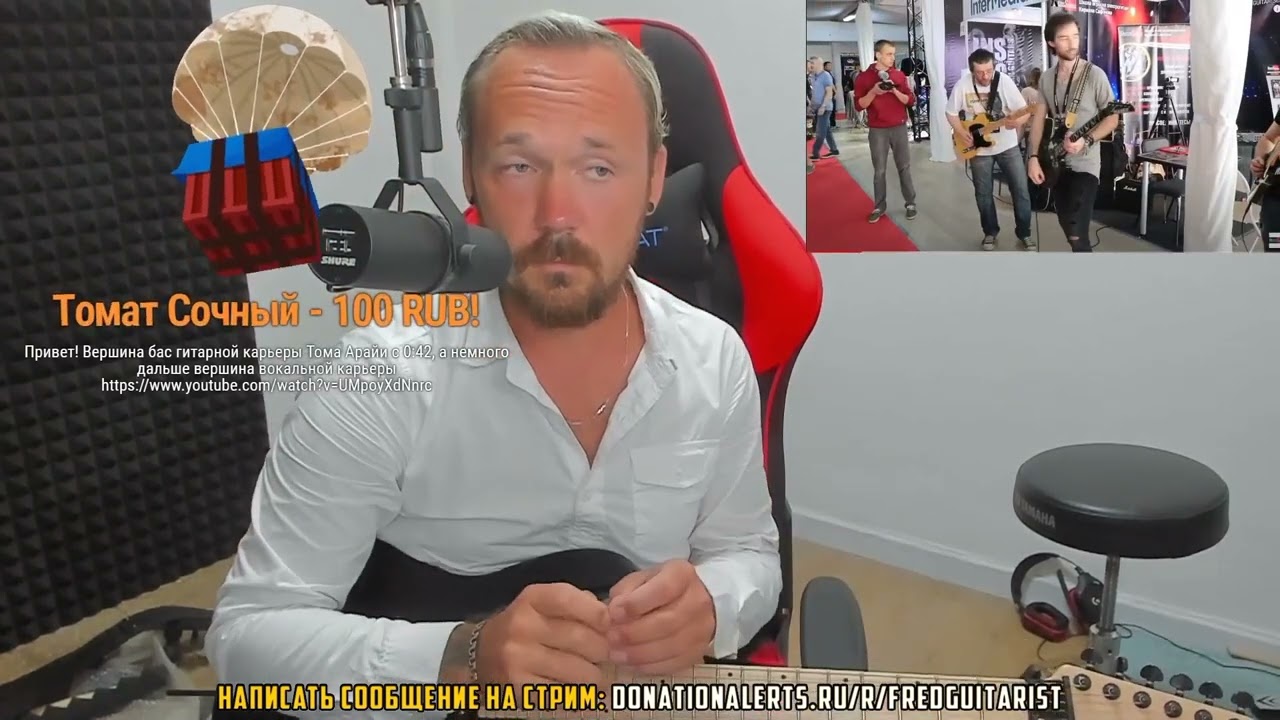 Fredguitarist снова смотрит пожухлый концерт Кирюхи Сафонова