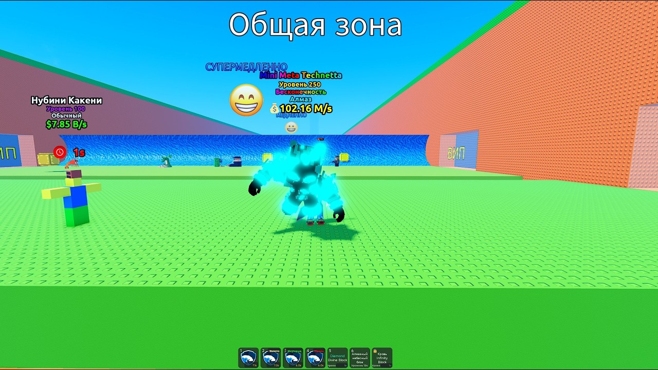 Сбегите от цунами ради мозгов | Escape Tsunami For Brainrots #roblox #shorts #brainrot