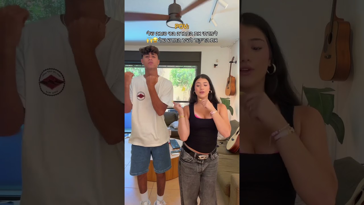 שלחו לחבר הכי טוב שלכם!
