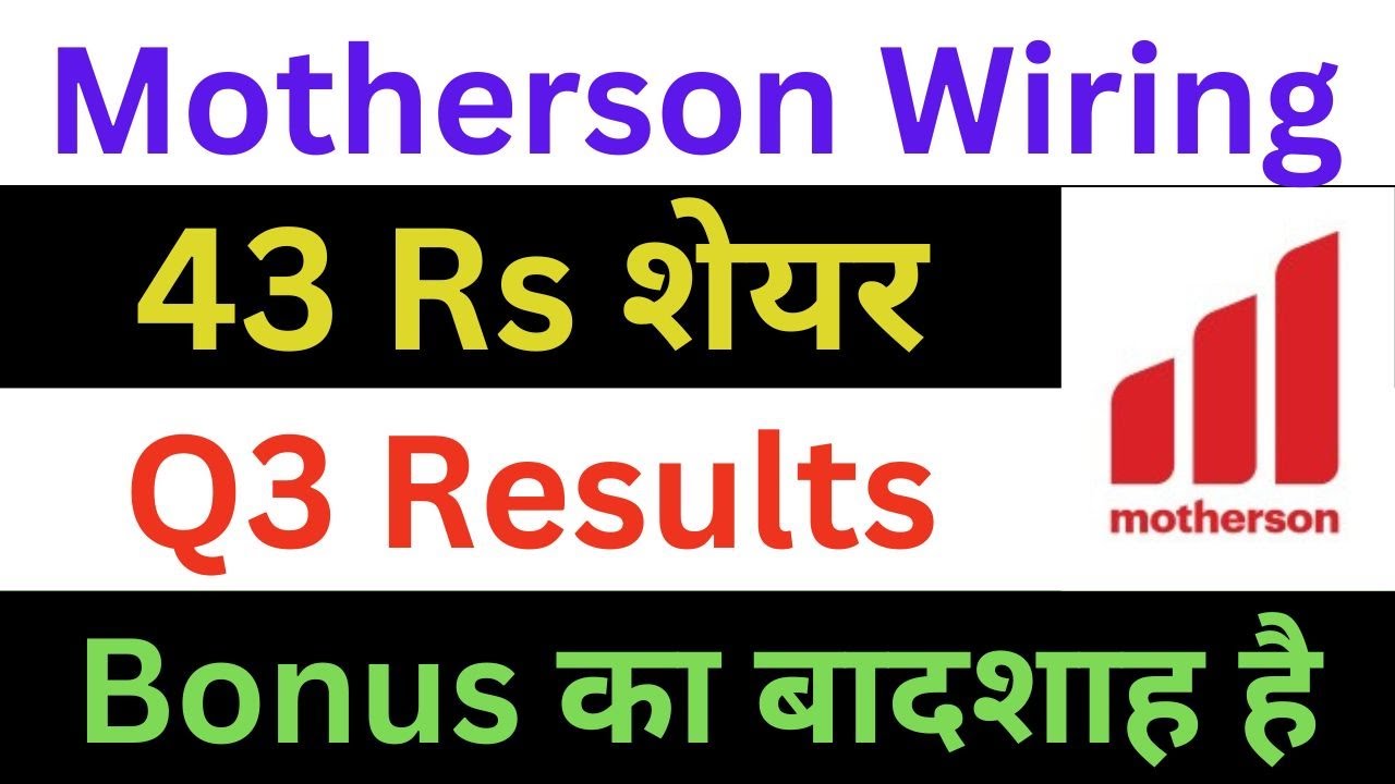 Motherson Sumi Wiring Latest News | Motherson Sumi Wiring Share News | Motherson Sumi Q3 Results