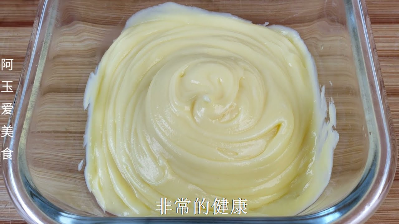 想吃沙拉酱，教你懒人做法，搅一搅就完成，简单美味热量低
