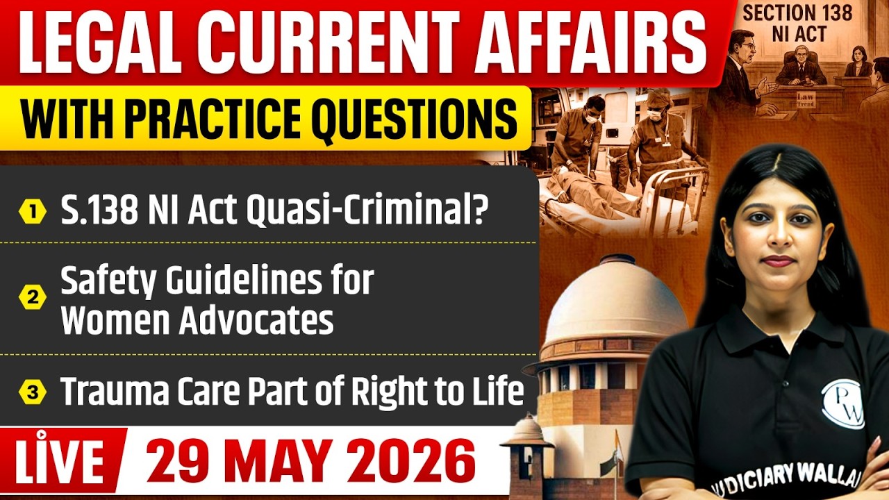 Legal Current Affairs Today | 29 May 2026 | Top Legal News | Judiciary/APO/APP |Judiciary By PW