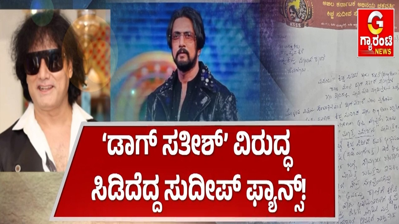 ಸೋಷಿಯಲ್ ಮೀಡಿಯಾ 'ವಿಕೃತಿ'ಗೆ ಬೀಳುತ್ತಾ ಬ್ರೇಕ್?‌  | Guarantee News