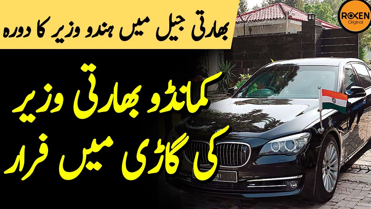 Mission Kashmir 2.0 | Ep51 | Pakistani Commando Escapes In Indian Minister's Car | Roxen Original