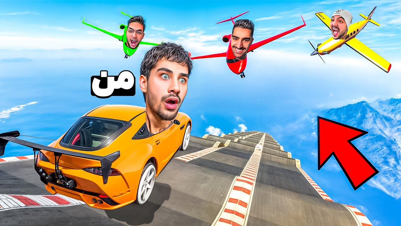 ایده مگارمپ با بچه ها اصلا جالب نبود 💀😂