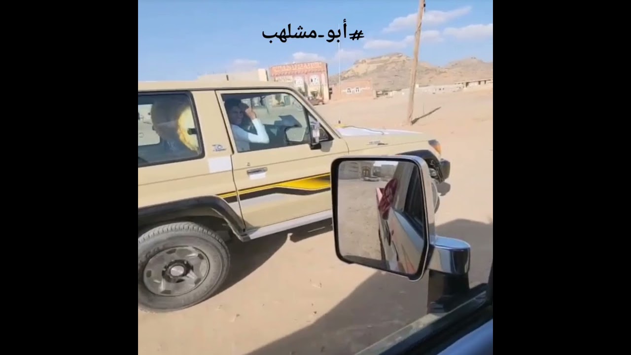 ابوعسكر كلمات ابو شافي سعيد العصار/عذبني الهواء والغرام