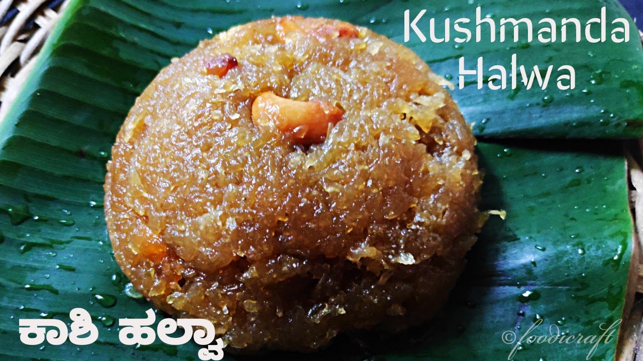 ಕಾಶಿ ಹಲ್ವಾ | Ash Gourd Halwa with Jaggery | Kushmanda Halwa | ಕುಂಬಳಕಾಯಿ ಹಲ್ವಾ