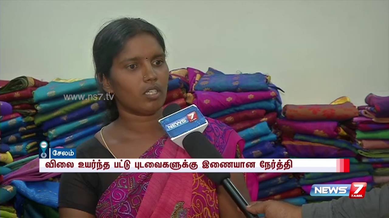 பட்டு புடவைகளுக்கு சவால் விடும் வகையில் தயாராகும் மலிவு விலை பட்டு சேலைகள் : ஒரு செய்தி தொகுப்பு