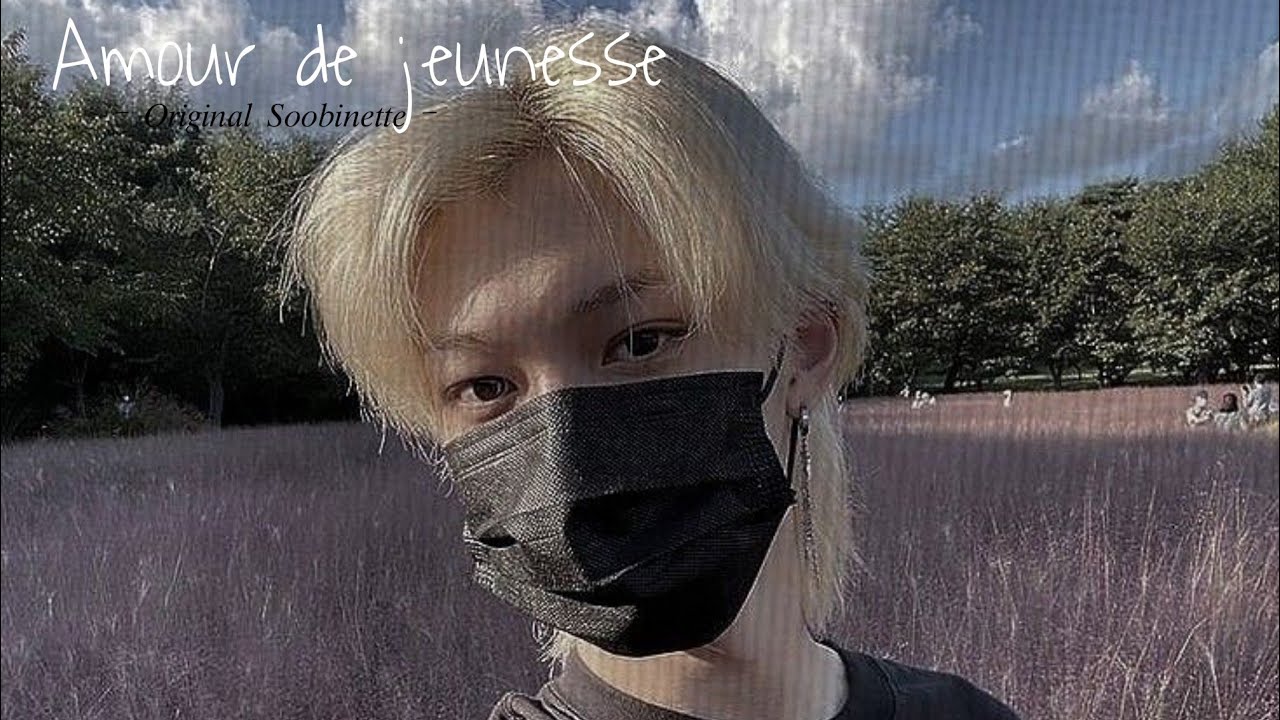 [One shot Stray kids] Félix - Amour de jeunesse pt2 (lemon 🍋)
