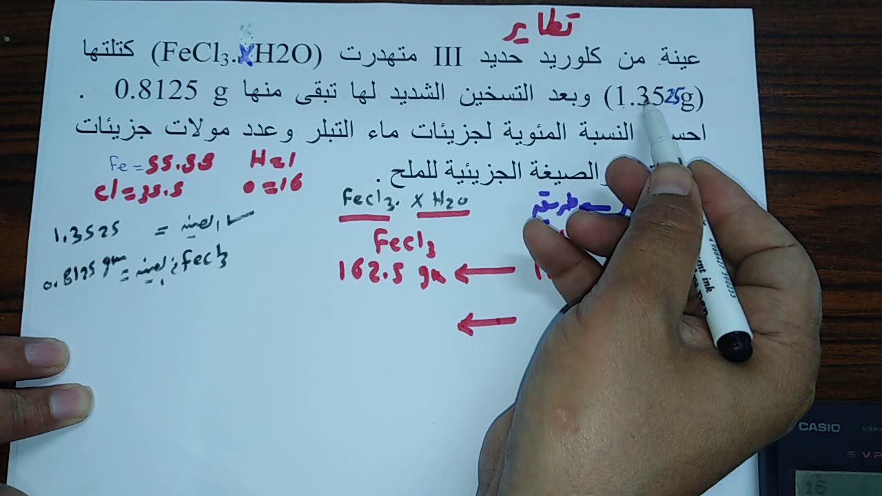 مسائل التطاير