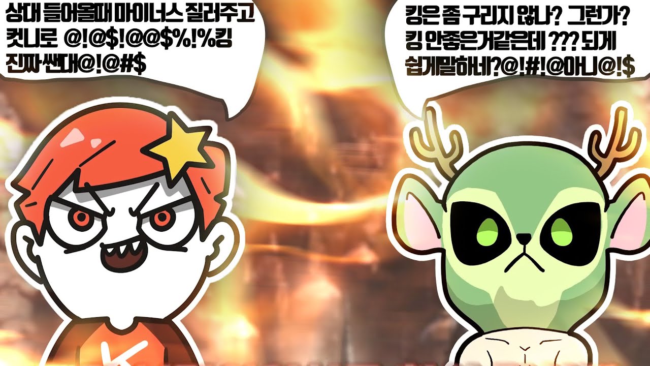 [철권7] 킹 강하다 VS 킹 약하다
