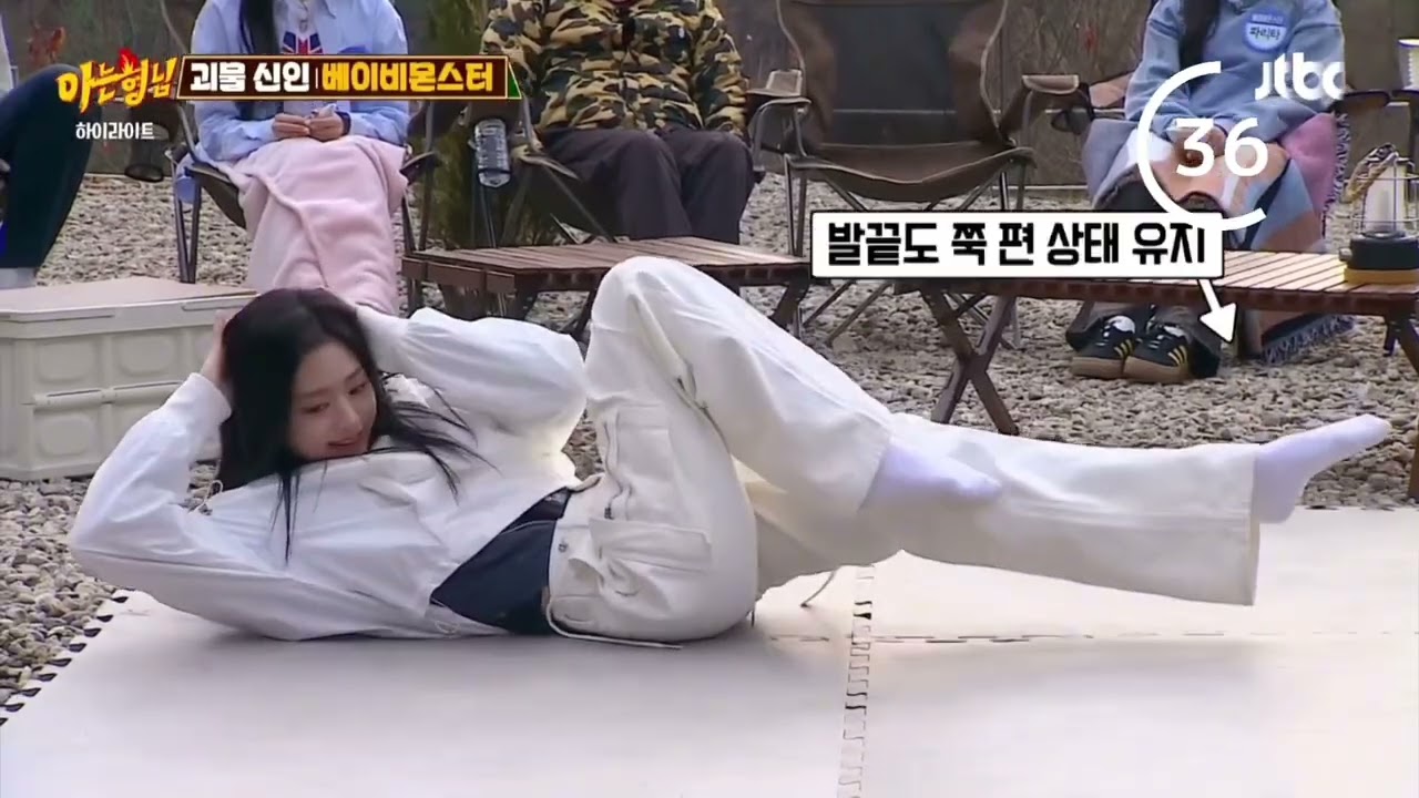 BABYMONSTER - Ahyeon Body Workout ( 7min abs )