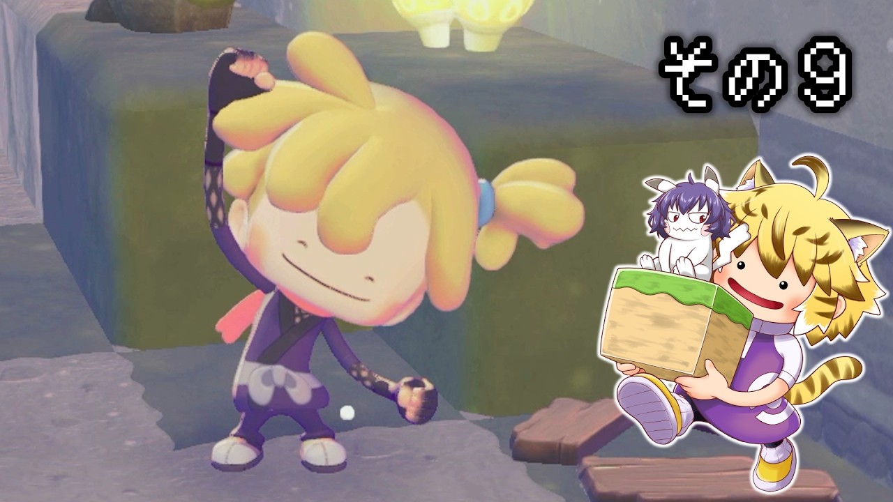 [ゆっくり実況]　ポケとらぽ　その9