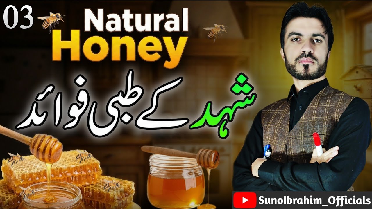Natural Honey: A Functional Medicinal Food not Just Sugary Item