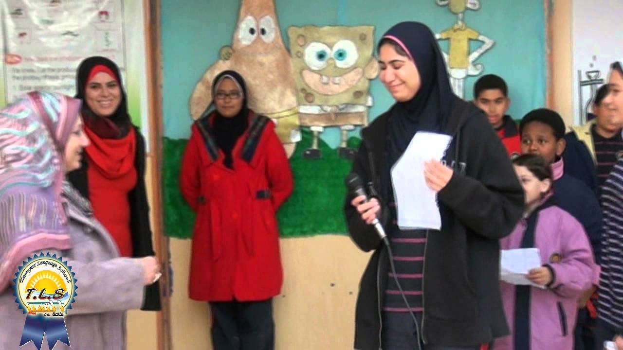 الاذاعة المدرسية باللغة الفرنسية والانجليزية و العربية من اعداد أ/ نسمة.. مدرسة اللغة الفرنسية