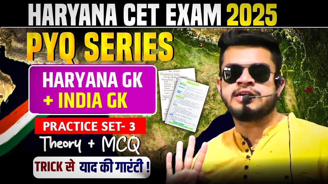 HR CET Practice Set- 3 PYQ Series | HSSC CET 2025 haryana gk class | Complete haryana gk 2025 CET