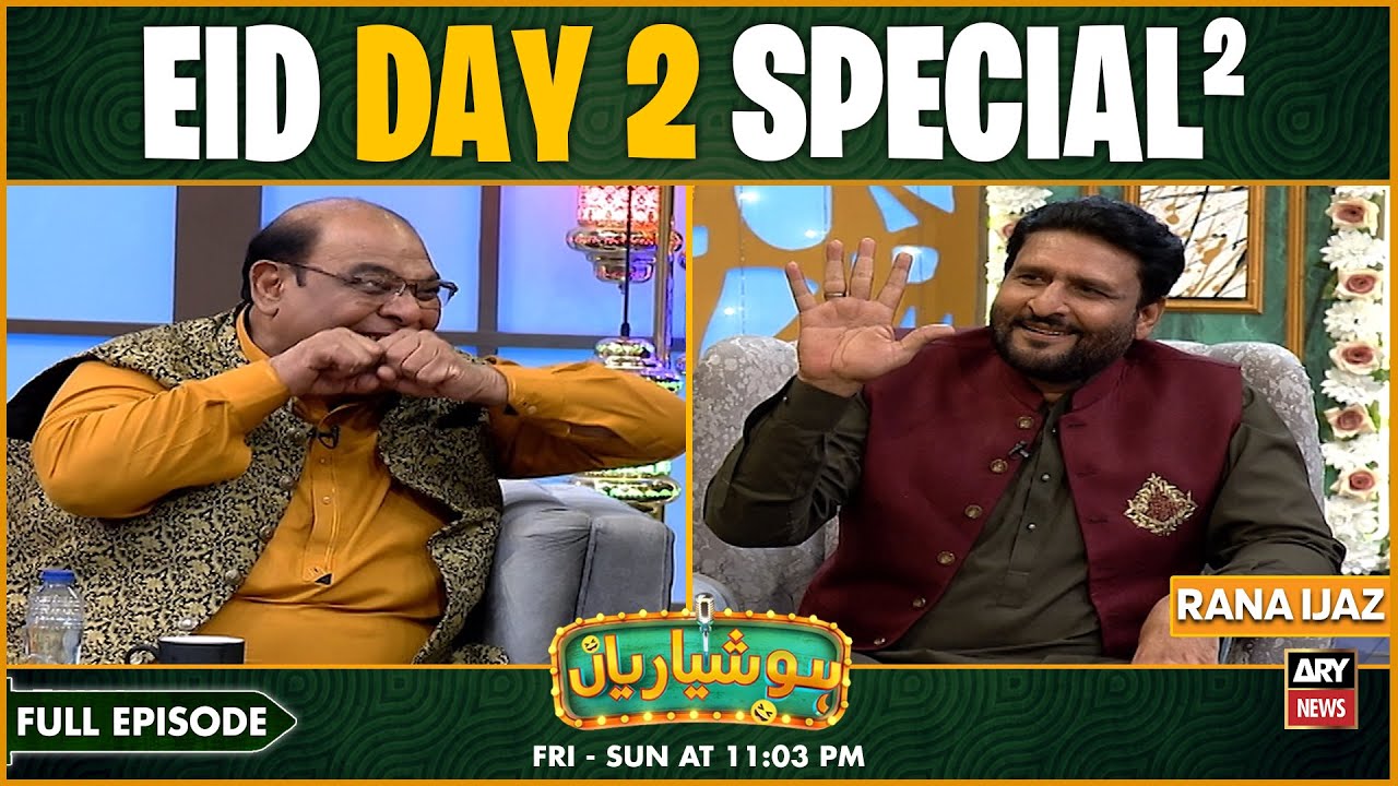 Hoshyarian | Eid Day 2 Special with Comedy King 'Rana Ijaz' 😍🔥 | Anjum Saroya | Haroon Rafique
