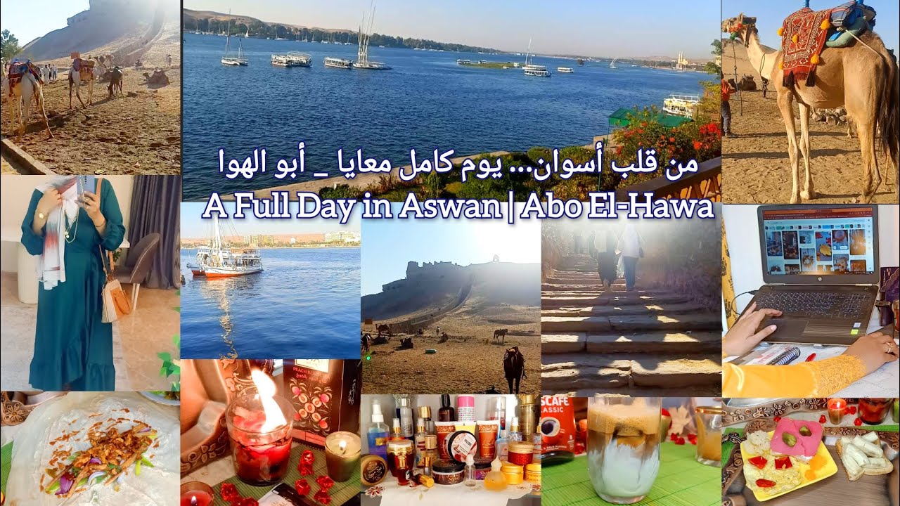 Vol.9|يوم كامل في أسوان | رحلة أبو الهوا| A Full Day in Aswan | Abu Al-Hawa|Cozy Daily Routine