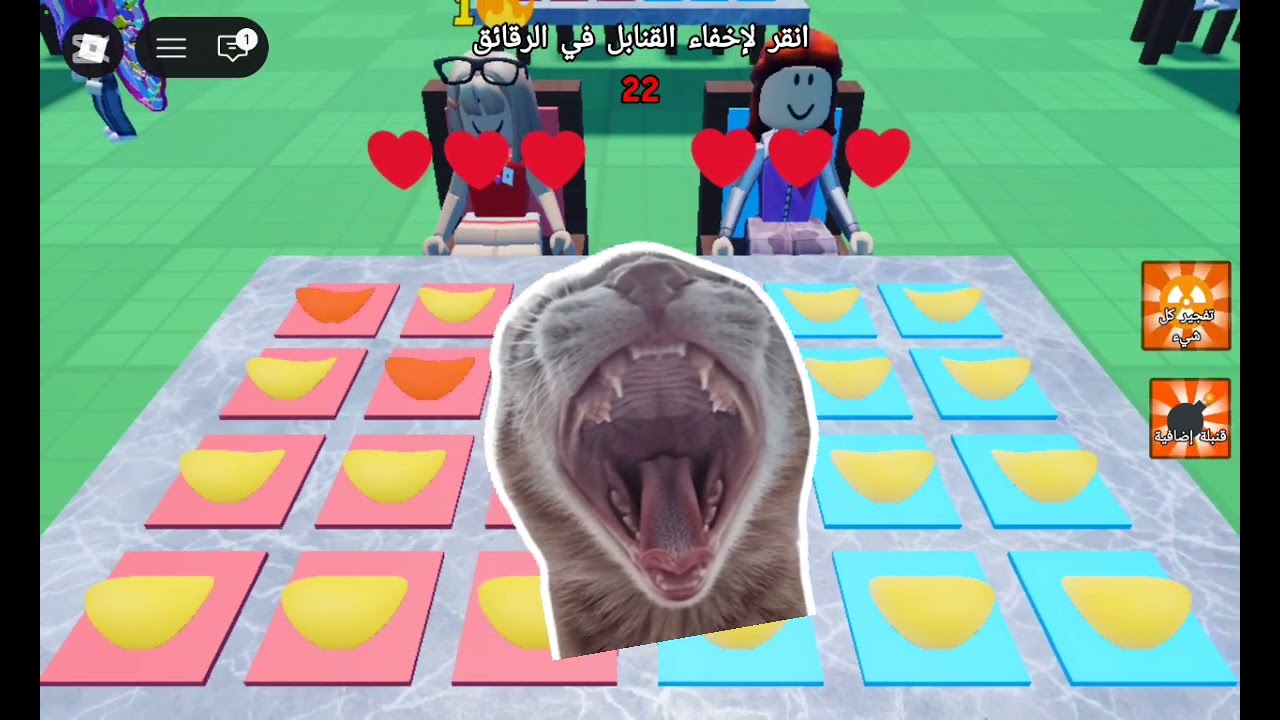 لعبة مع اختي بوم💣💣