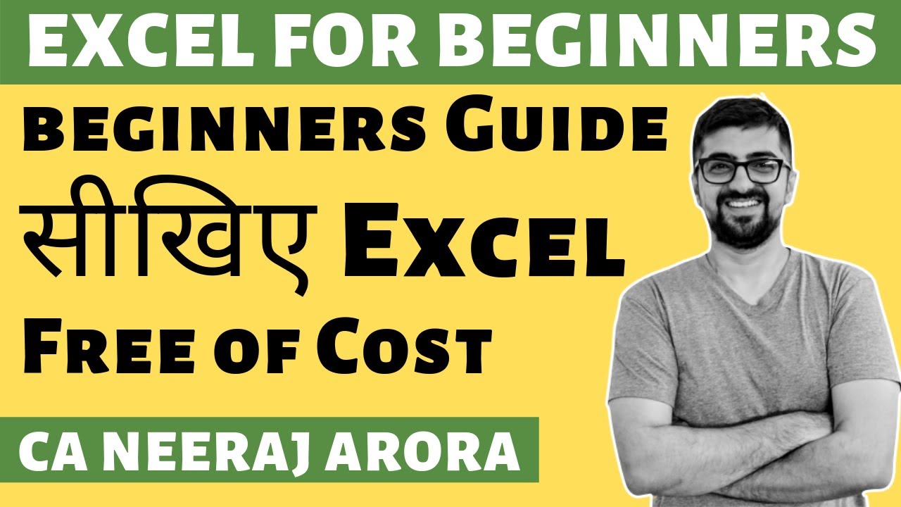 Excel Lecture 1 | Excel for Beginners ( हिंदी ) | Excel Tutorials By CA Neeraj Arora