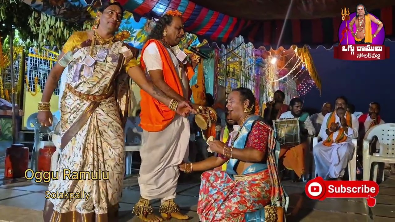 శ్రీ మల్లికార్జున స్వామి నాగవెల్లి || Kancharla Gudem || Oggu Ramulu Solakpally || 9948204303