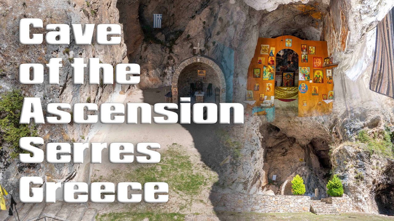 Σπηλιά της Αναλήψεως στο Αχλαδοχώρι Σερρών: Ένα μυστηριώδες σπήλαιο με άγνωστη ιστορία