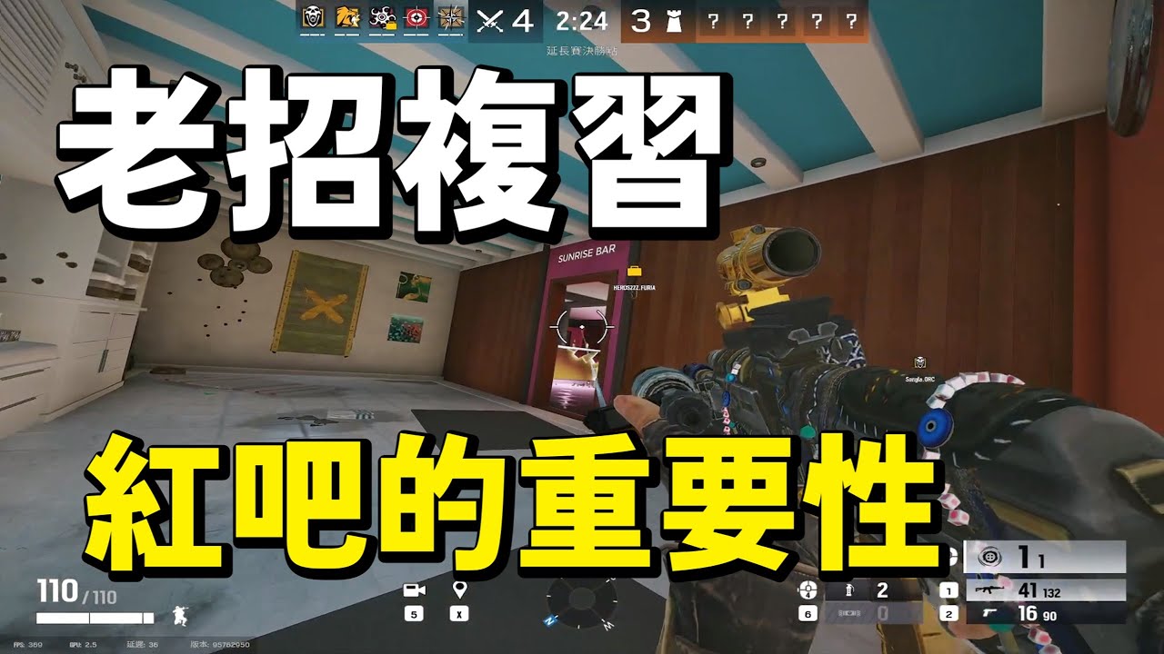 老招複習 海岸線紅吧重要性