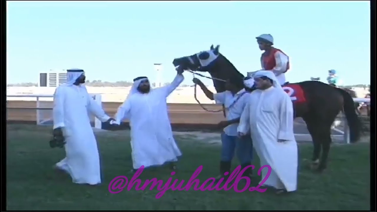 سباقات الاجتماع 2 بنادى الصيد والفروسية  للموسم 1998- 1999
