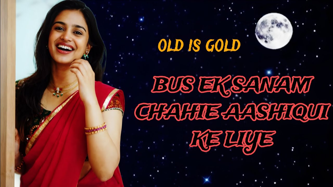 बस एक सनम चाहिये आशिकी के लिए bus ek Sanam chahie Aashiqui ke liye old is gold gane 