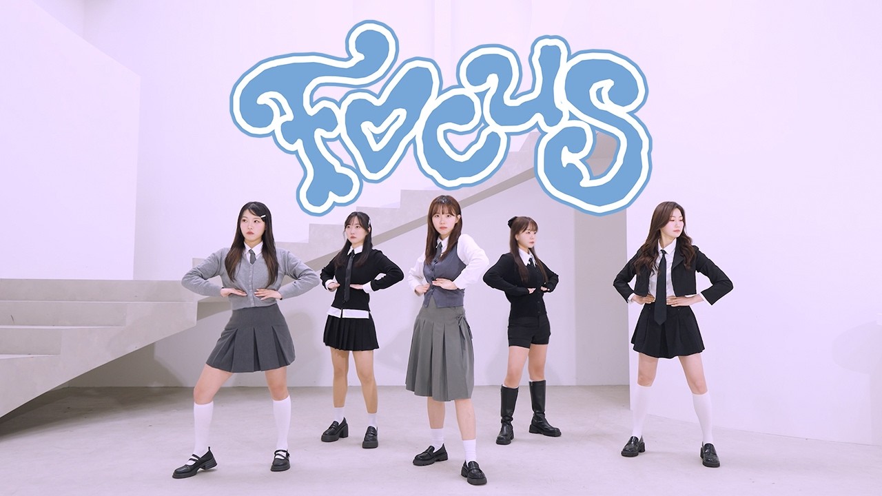 📸💭 Hearts2Hearts 하츠투하츠 - 'FOCUS' Dance Cover | 5인 ver. | Kpop Dance Tema
