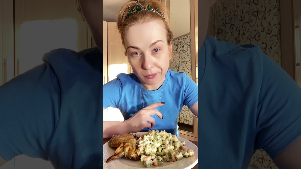 Мукбанг: Оливье и курица