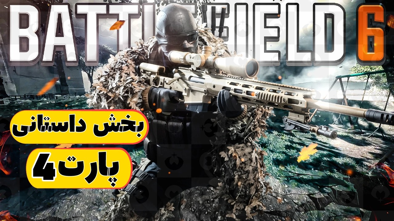 Battlefield 6 🔥 Gameplay Part 4 | Awesome Killstreaks and Crazy Moments of Battlefield 6 (4K 60FPS)