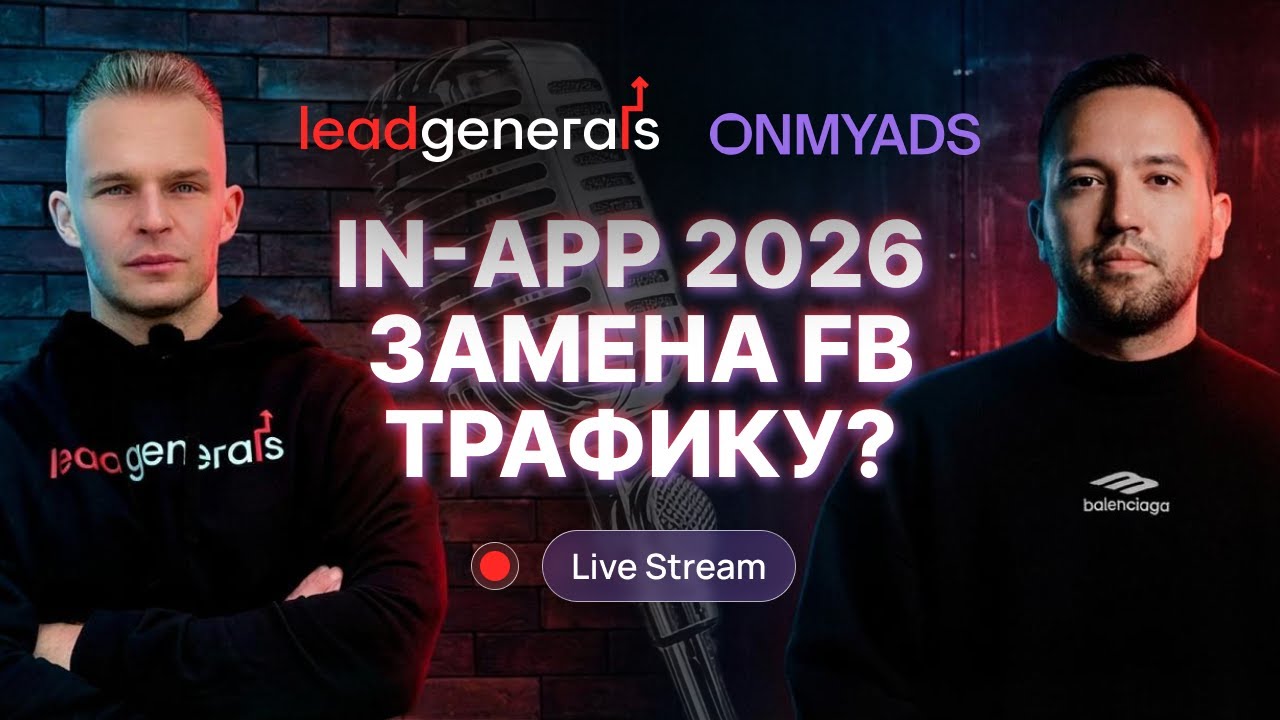 Прямая трансляция пользователя Практический арбитраж