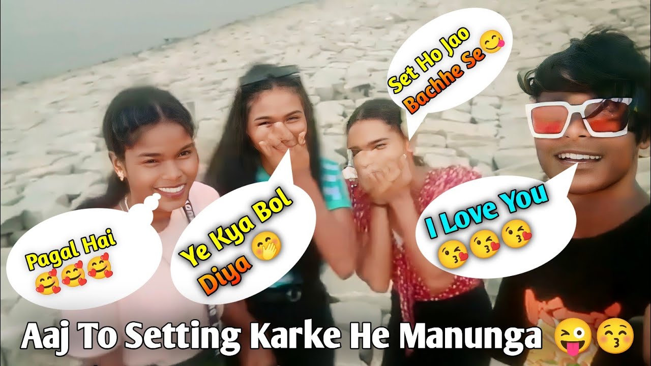Aaj To Setting karke he manunga (लाड़ली लोग का रिएक्शन) (Jharkhandi vlogger) RNC ROHIT YT