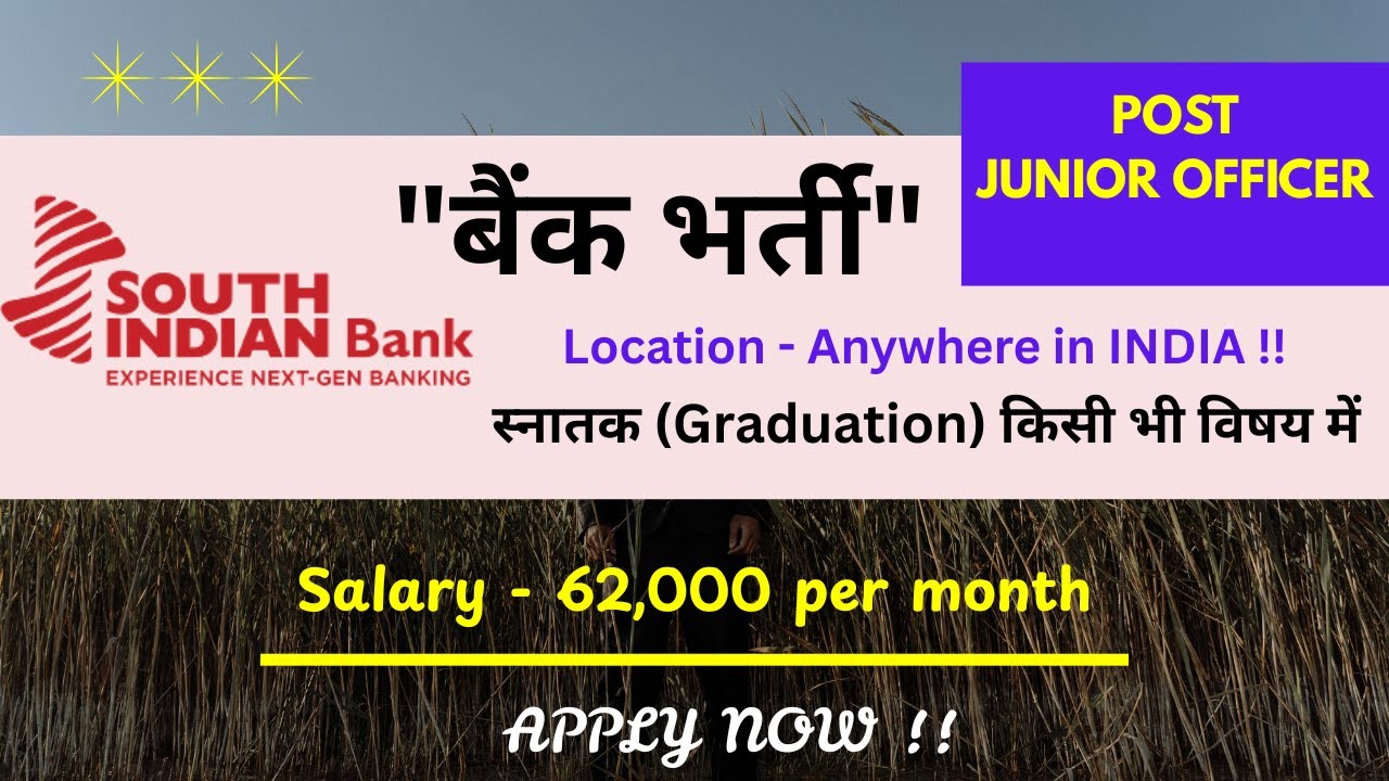 South Indian Bank Recruitment 2025 | Junior Officer / Business Promotion Officer | ₹62,000 Salary