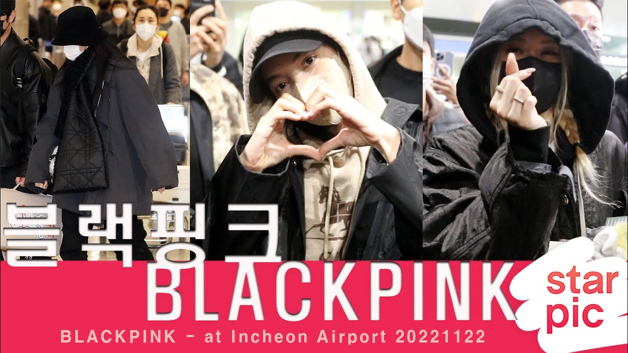 BLACKPINK '사랑스런 귀국 인사!' [STARPIC] / BLACKPINK - at Incheon Airport 20221122