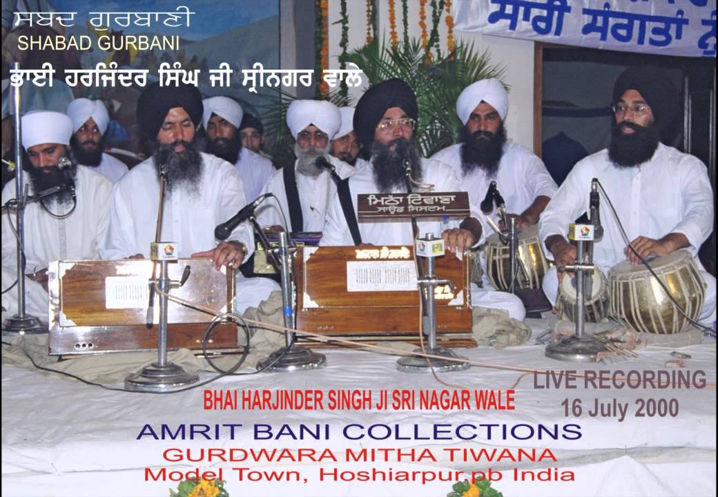 Bin Nave Jag Kamla Fire By Bhai Harjinder Singh Ji Sri Nagar Wale