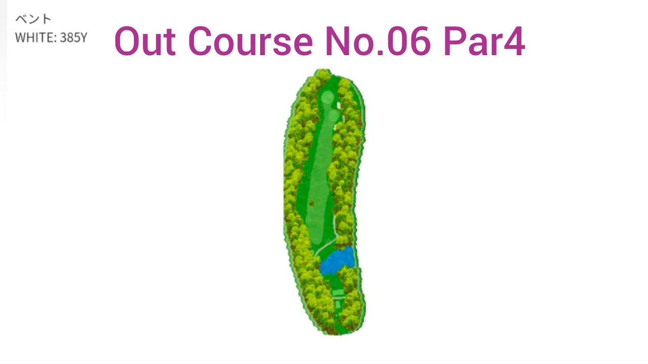 일본골프여행] 宇部72カントリークラブ 阿知須コース Out Course No.06 (20260124, 아지수, 야마구치)