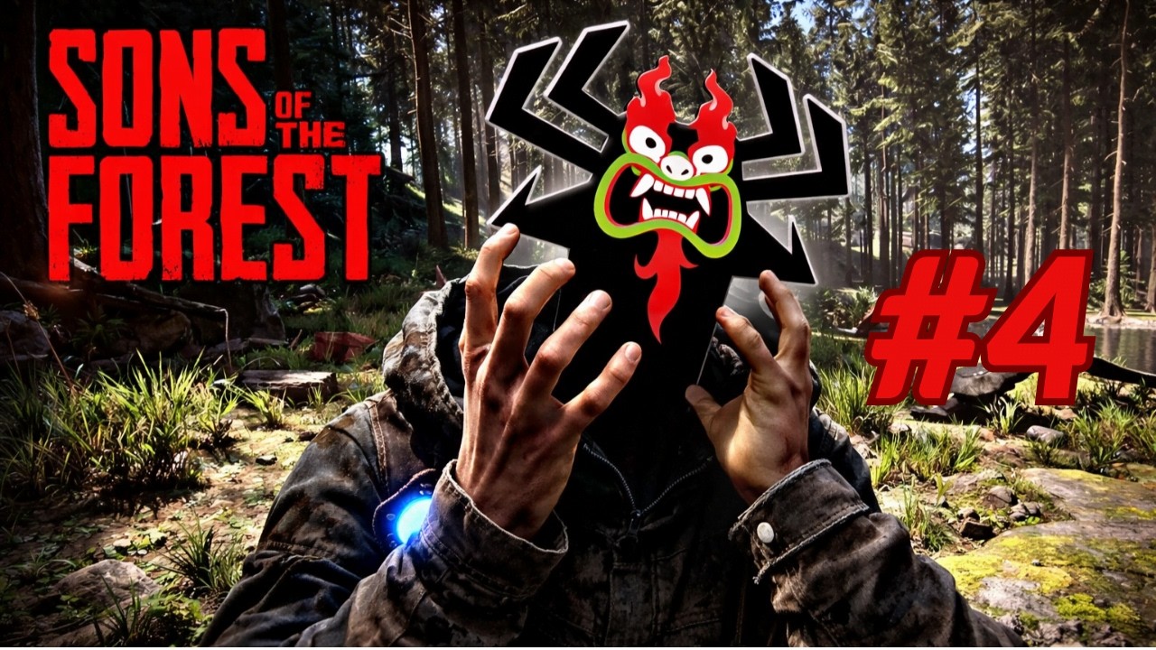 BASE'İMİZ ŞEKİLLENİYOR! Sons of the Forest #4