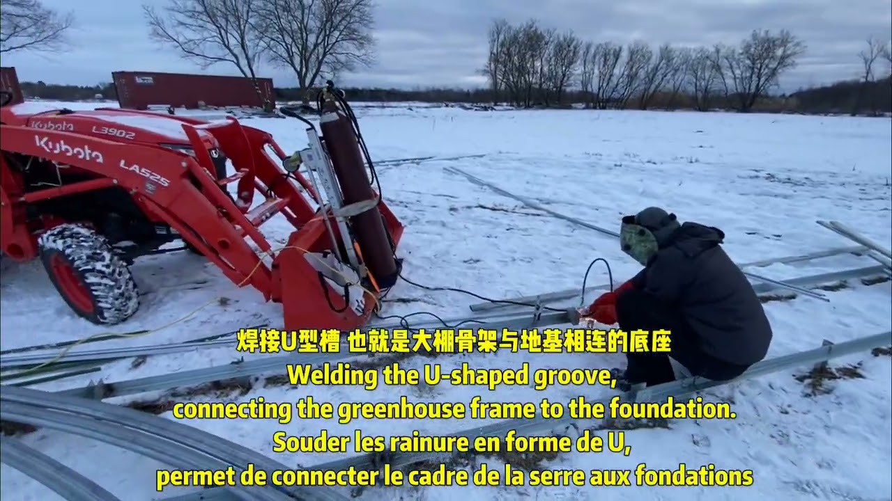 农场改造 在加拿大建中国冬暖式大棚Build Passive Solar Greenhouse Construire Serre Solaire Passive