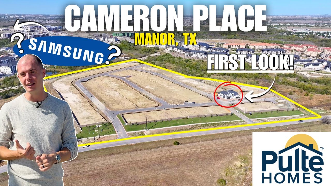 ПЕРВЫЙ ВЗГЛЯД на Cameron Place от Pulte Homes в новом жилом комплексе North Austin