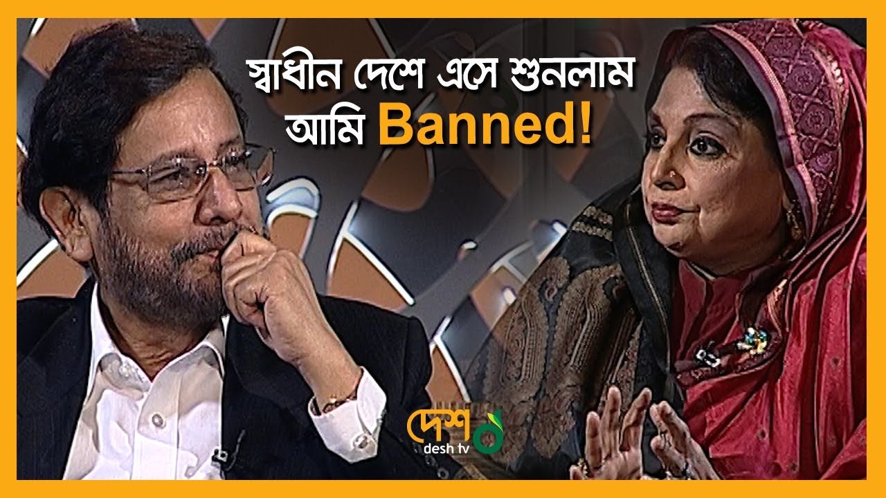 যে ছিলো দৃষ্টির সীমানায় | Shahnaz Rahmatullah | Asaduzzaman Noor | বেলা অবেলা সারাবেলা