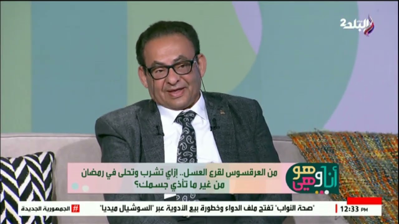 شربت نعناع وتعبت؟ - إليك السر وراء شعورك بالإجهاد بعد شرب 