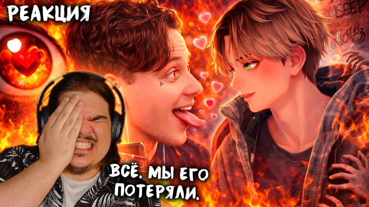 ▷ НЕЙРОННОЕ БЕЗУМИЕ ИВАНГАЯ | РЕАКЦИЯ на BVS