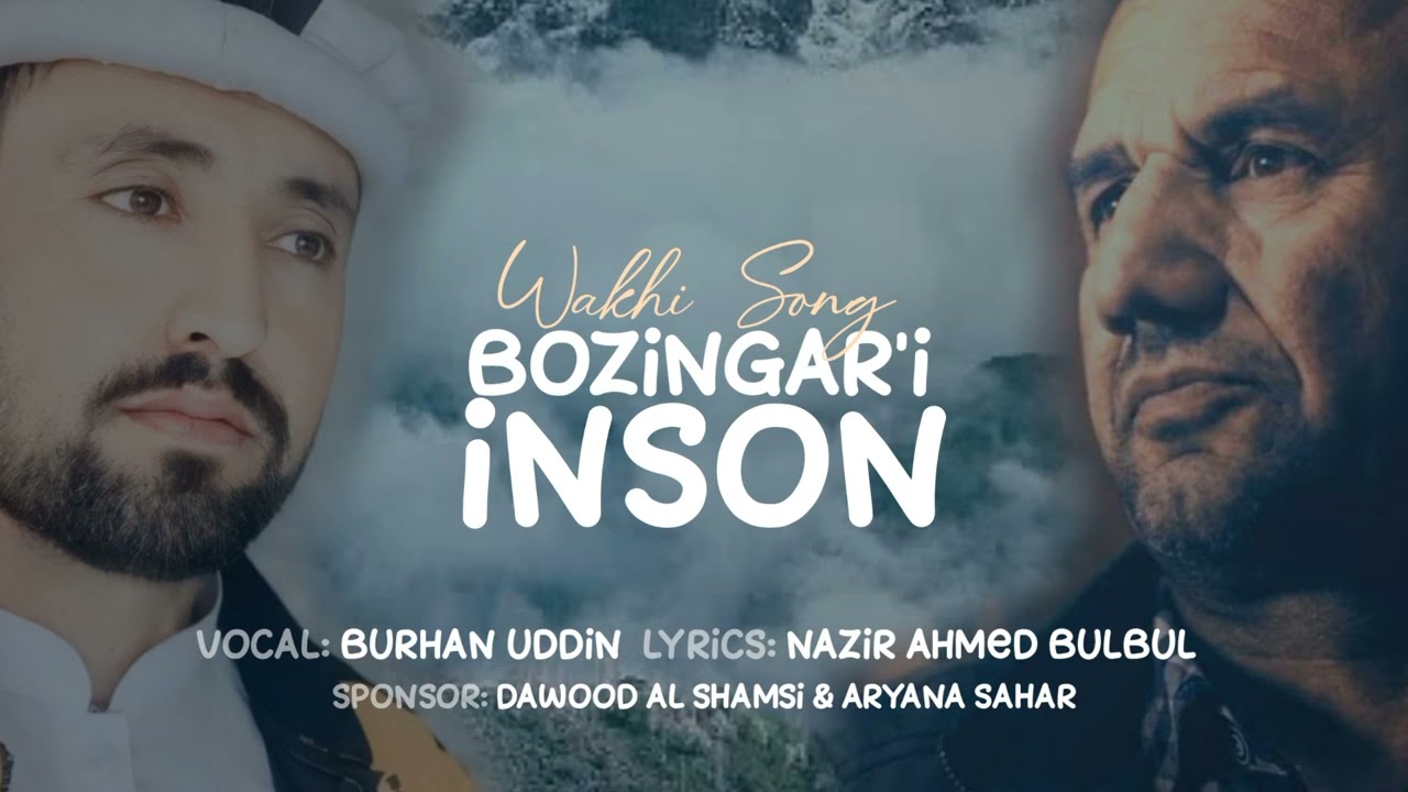 Bozingar'i Inson ||Nazir Ahmed Bulbul ||Burhan Uddin || New wakhi song 2025 ||