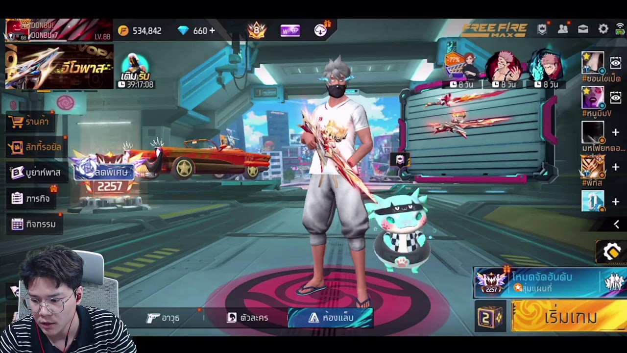 [ LIVE ] | Free Fire  ดนย์บู๊ สุ่มแบกแชทโลก
