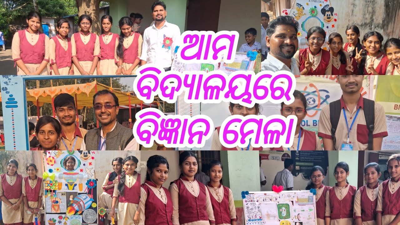 Science exhibition 2025-26##JNHS,KOLAR-JAYPUR 