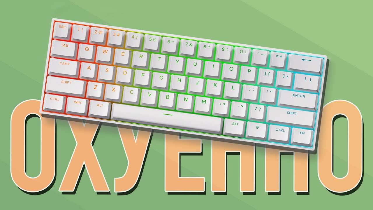 Обзор MCHOSE ACE60 Pro | ЛУЧШАЯ ЗА СВОЮ ЦЕНУ (#mchose #magnetickeyboard #keyboard #review)