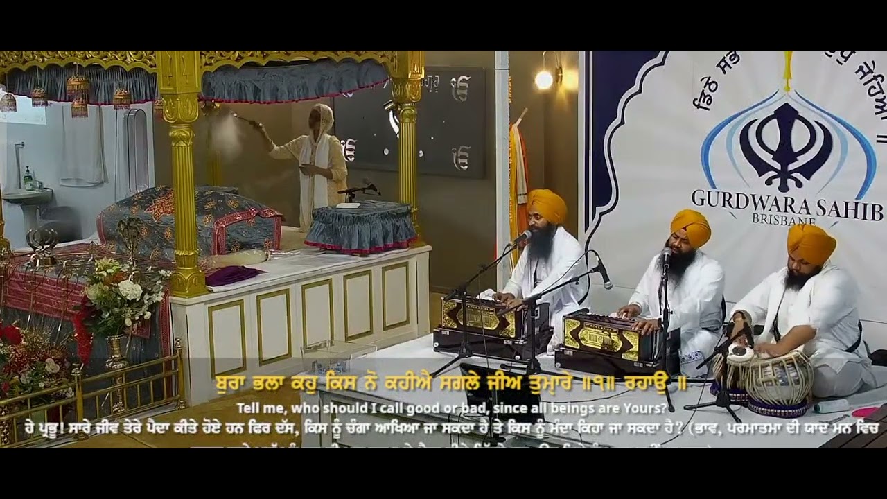 Bhai Mangat singh Amritsar Wale..kirtn Gurdwara Brisbane Australia 18_2_2026