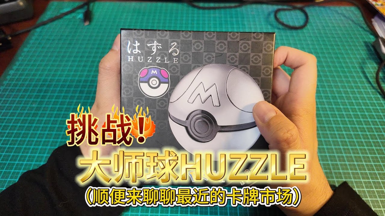 忌~！最近不宜拆卡端盒